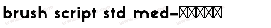brush script std med字体转换